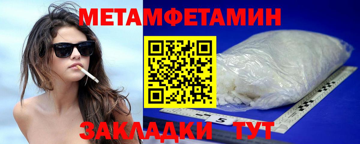 АМФ 98% Новотроицк