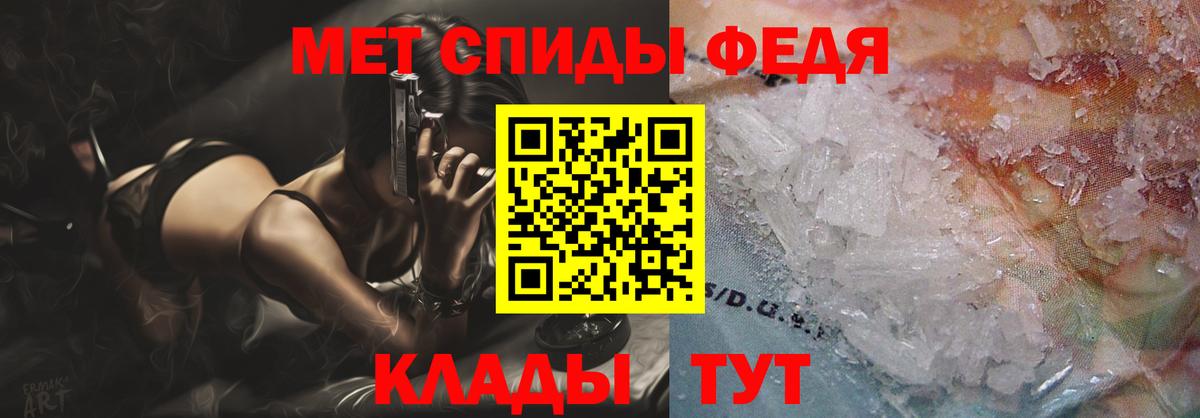 АМФЕТАМИН Premium  Amphetamine  Новотроицк  Вход с VPN 