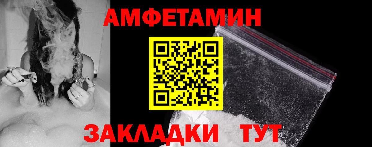 Новотроицк  Конопля  Вход с VPN  ГАШ  Конопля  Меф МЯУ МЯУ кристаллы 