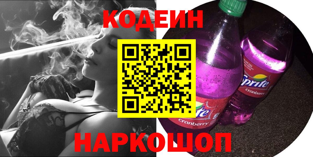 Гашиш Новотроицк