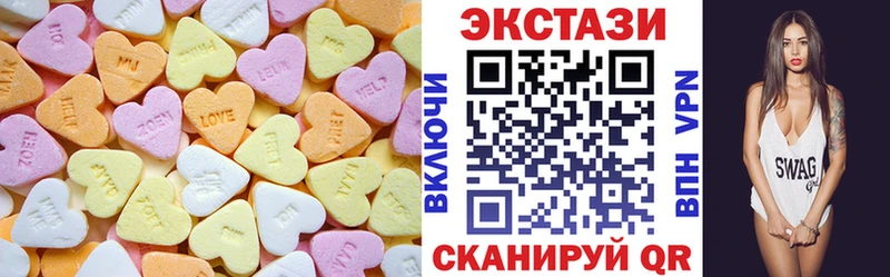 МЕГА онион  даркнет Telegram  Экстази ешки  Новотроицк 