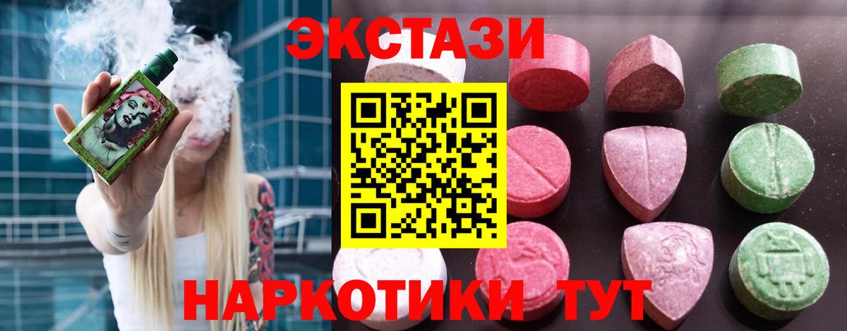 Ecstasy бентли  где найти наркотики  Вход с VPN  Экстази  Новотроицк  Ecstasy бентли 