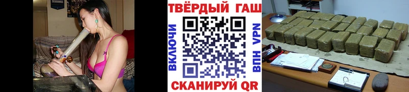 хочу   Новотроицк  ГАШИШ индика сатива 