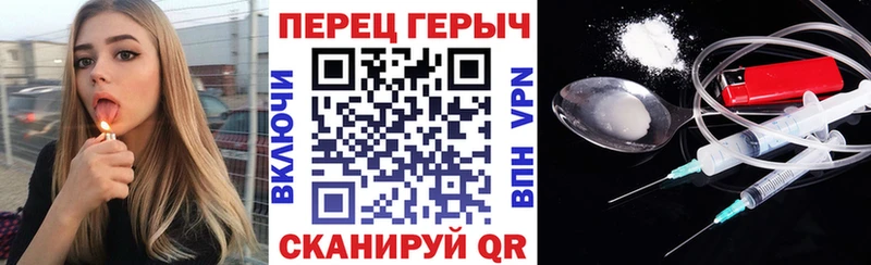 Героин герыч  Новотроицк 