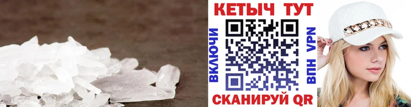 Кетамин ketamine  Новотроицк 
