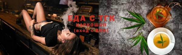 таблы Абаза