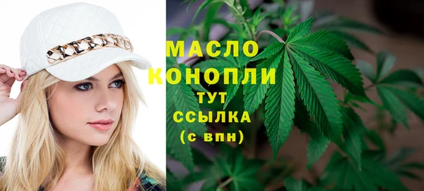 мет Переславль-Залесский