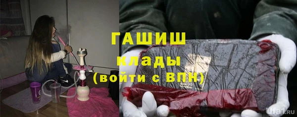 каннабис Абдулино