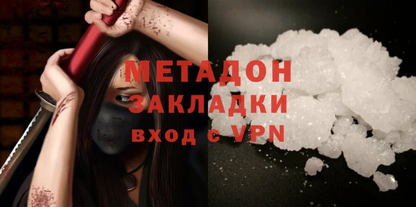 индика Абинск