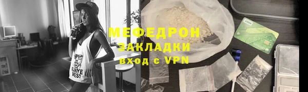 таблы Абаза
