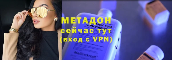 таблы Абаза
