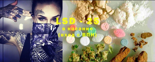 таблы Абаза