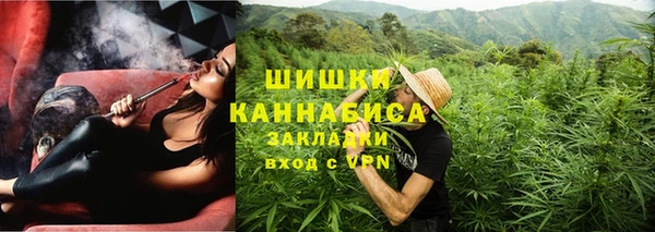 синтетический гашиш Покровск