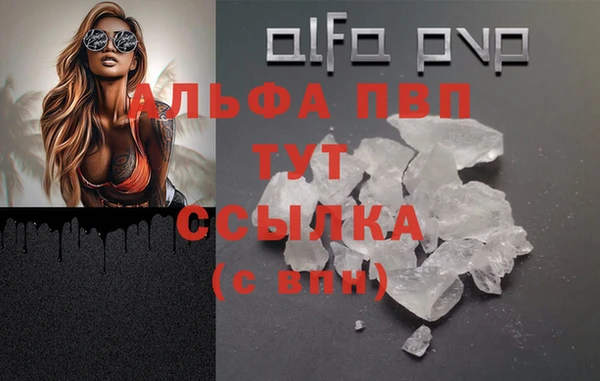 каннабис Абдулино