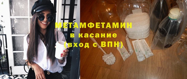 таблы Абаза
