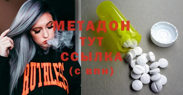 таблы Абаза