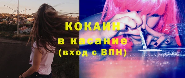 таблы Абаза