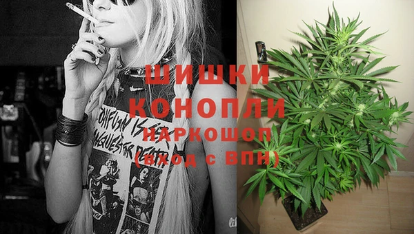 каннабис Абдулино