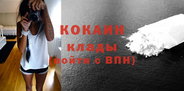 таблы Абаза