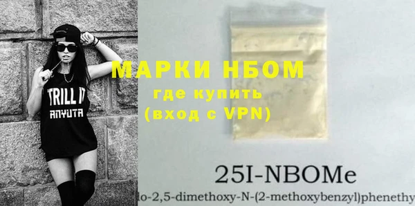 таблы Абаза