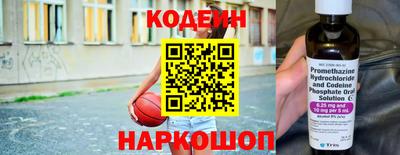 кокаин премиум Гусев