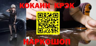 ПСИЛОЦИБИНОВЫЕ ГРИБЫ Гусиноозёрск