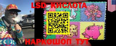 гашишное масло Гусь-Хрустальный