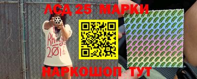 гашишное масло Гусь-Хрустальный