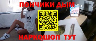 гашишное масло Гусь-Хрустальный