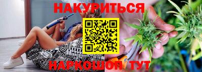 гашишное масло Гусь-Хрустальный