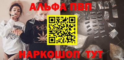 кокаин премиум Гусев