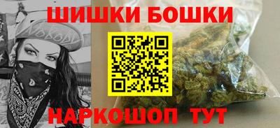 ПСИЛОЦИБИНОВЫЕ ГРИБЫ Гусиноозёрск