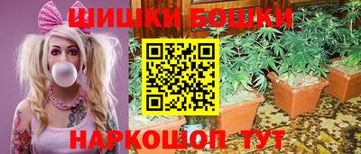 гашишное масло Гусь-Хрустальный