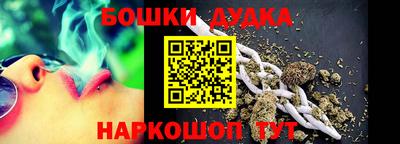 кокаин премиум Гусев