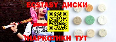 ПСИЛОЦИБИНОВЫЕ ГРИБЫ Гусиноозёрск
