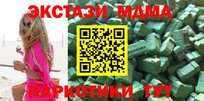 ПСИЛОЦИБИНОВЫЕ ГРИБЫ Гусиноозёрск