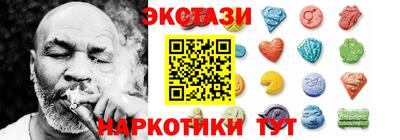 ПСИЛОЦИБИНОВЫЕ ГРИБЫ Гусиноозёрск
