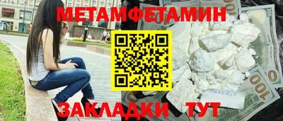 гашишное масло Гусь-Хрустальный