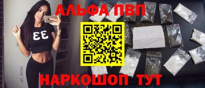 кокаин премиум Гусев