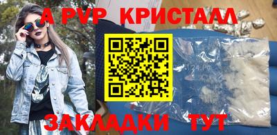 кокаин премиум Гусев