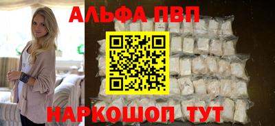 гашишное масло Гусь-Хрустальный