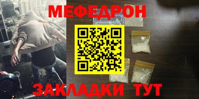гашишное масло Гусь-Хрустальный
