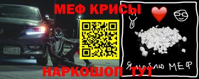 гашишное масло Гусь-Хрустальный