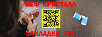 гашишное масло Гусь-Хрустальный