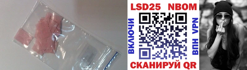 магазин Новотроицк ЛСД экстази ecstasy