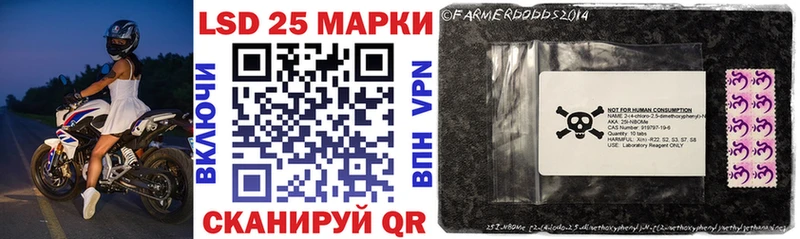 Марки NBOMe 1,8мг  Новотроицк 