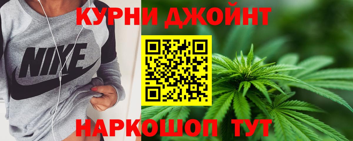 МАРИХУАНА MAZAR  Вход с VPN  Канабис семена  Бошки марихуана сатива  Новотроицк 